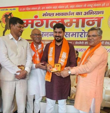 मंगलमान कार्यक्रम में प्रान्त प्रचारक कौशल मंगलमान कार्यक्रम में प्रान्त प्रचारक कौशल