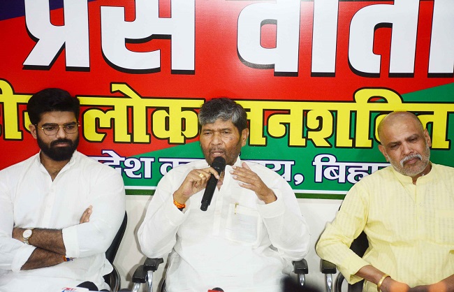 पूर्व केंद्रीय मंत्री पारस पत्रकार वार्ता करते हुए पूर्व केंद्रीय मंत्री पारस पत्रकार वार्ता करते हुए