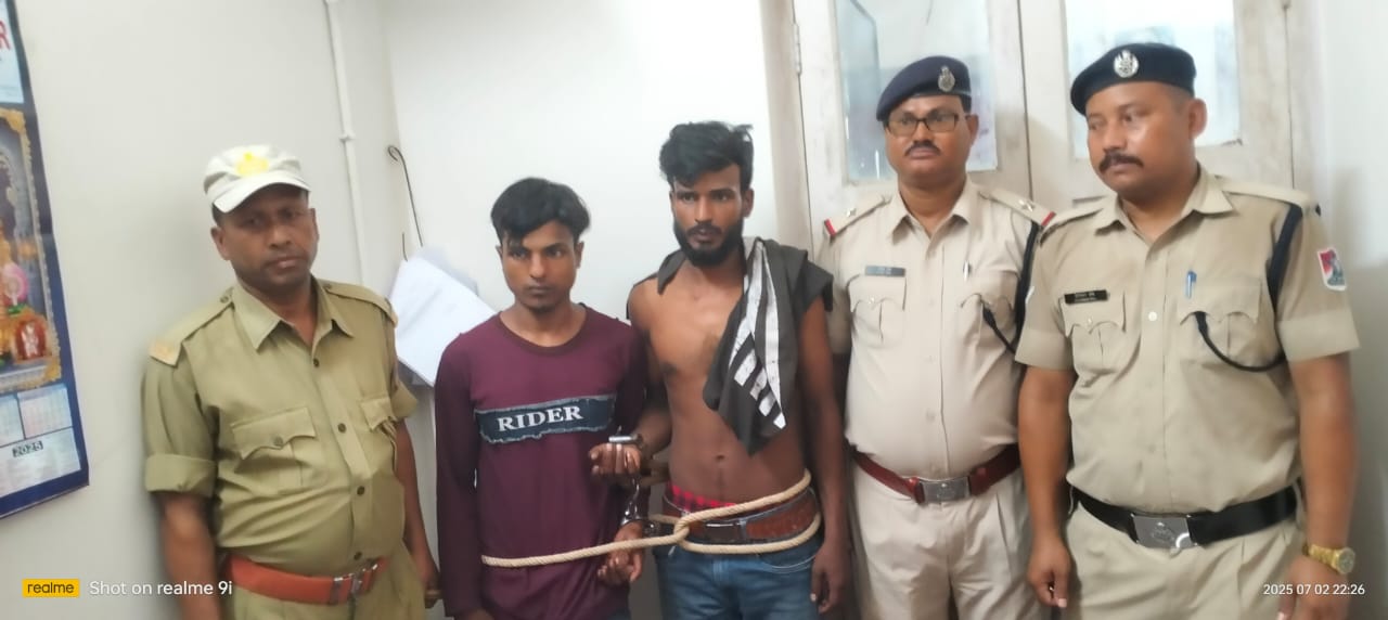 पूर्वोत्तर रेलवे सुरक्षा बल की सतर्कता से दो फरार अपराधी पकड़े गए। पूर्वोत्तर रेलवे सुरक्षा बल की सतर्कता से दो फरार अपराधी पकड़े गए।