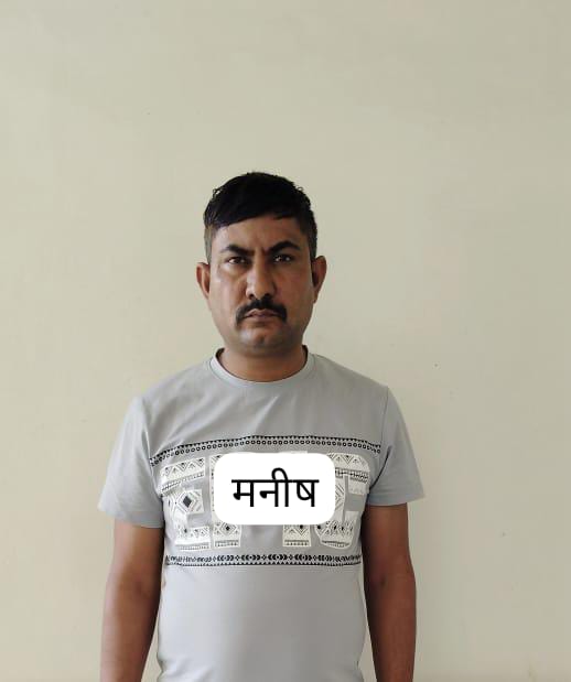 मादक पदार्थो की विक्री मामले में हरियाणा से गिरफ्तार पचास हजार के इनामी का छाया चित्र मादक पदार्थो की विक्री मामले में हरियाणा से गिरफ्तार पचास हजार के इनामी का छाया चित्र