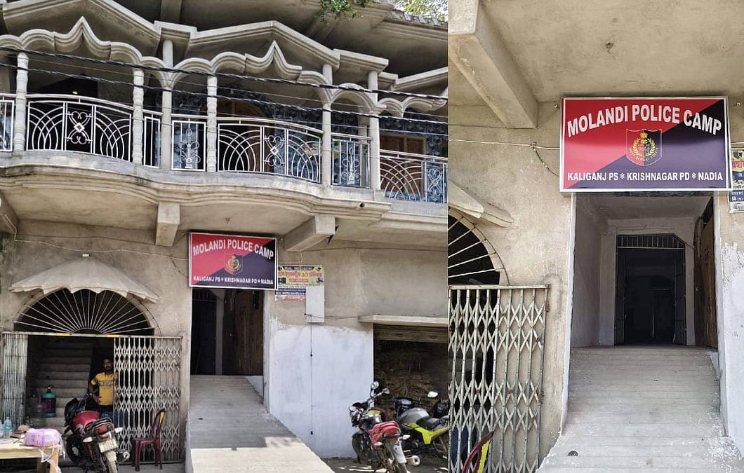 मोलांदी में स्थाई पुलिस स्टेशन का निर्माण मोलांदी में स्थाई पुलिस स्टेशन का निर्माण