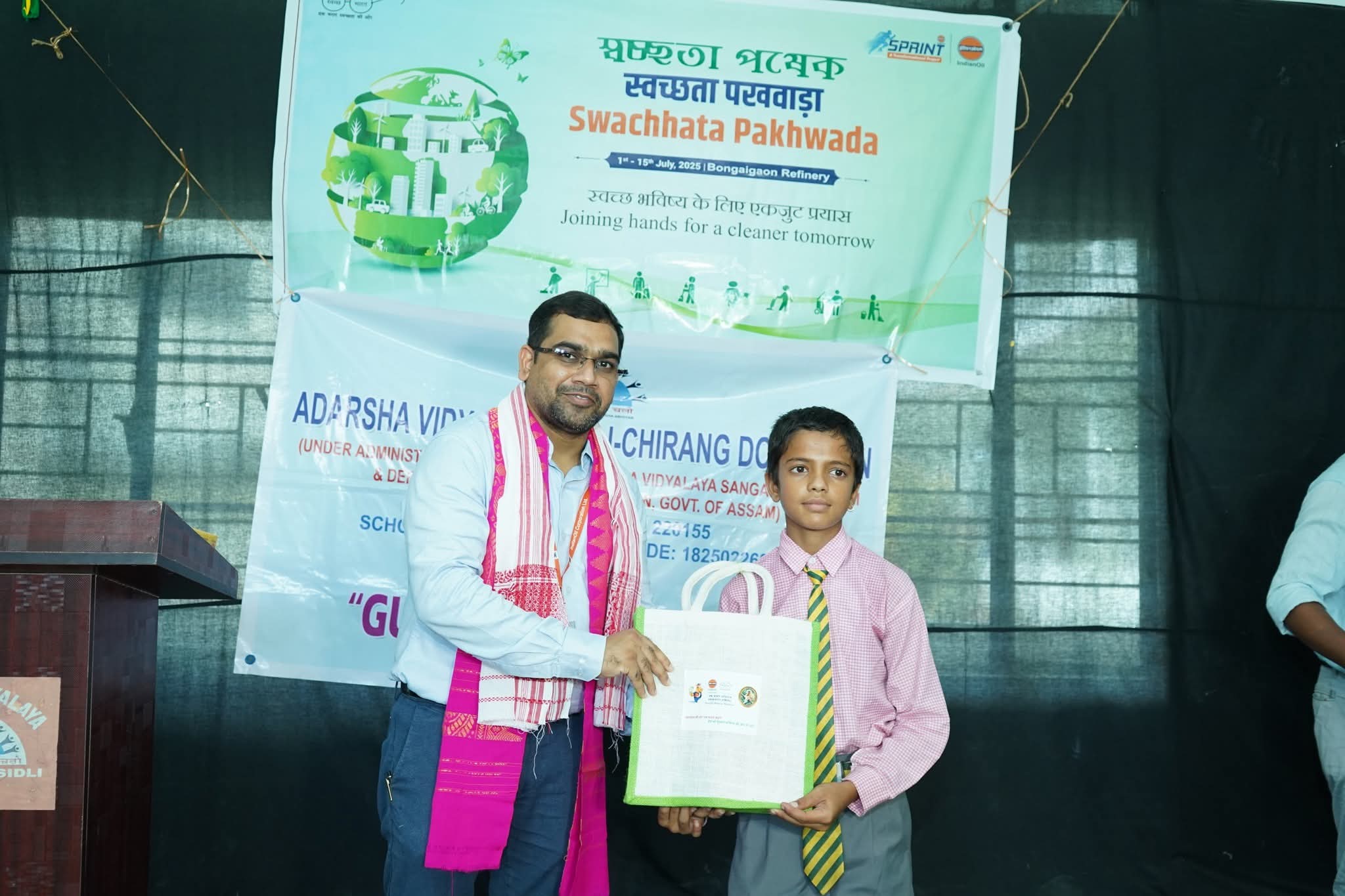 आईओसीएल बोंगाईगांव रिफाइनरी ने सामुदायिक पहल के साथ स्वच्छता को बढ़ावा दिया। आईओसीएल बोंगाईगांव रिफाइनरी ने सामुदायिक पहल के साथ स्वच्छता को बढ़ावा दिया।