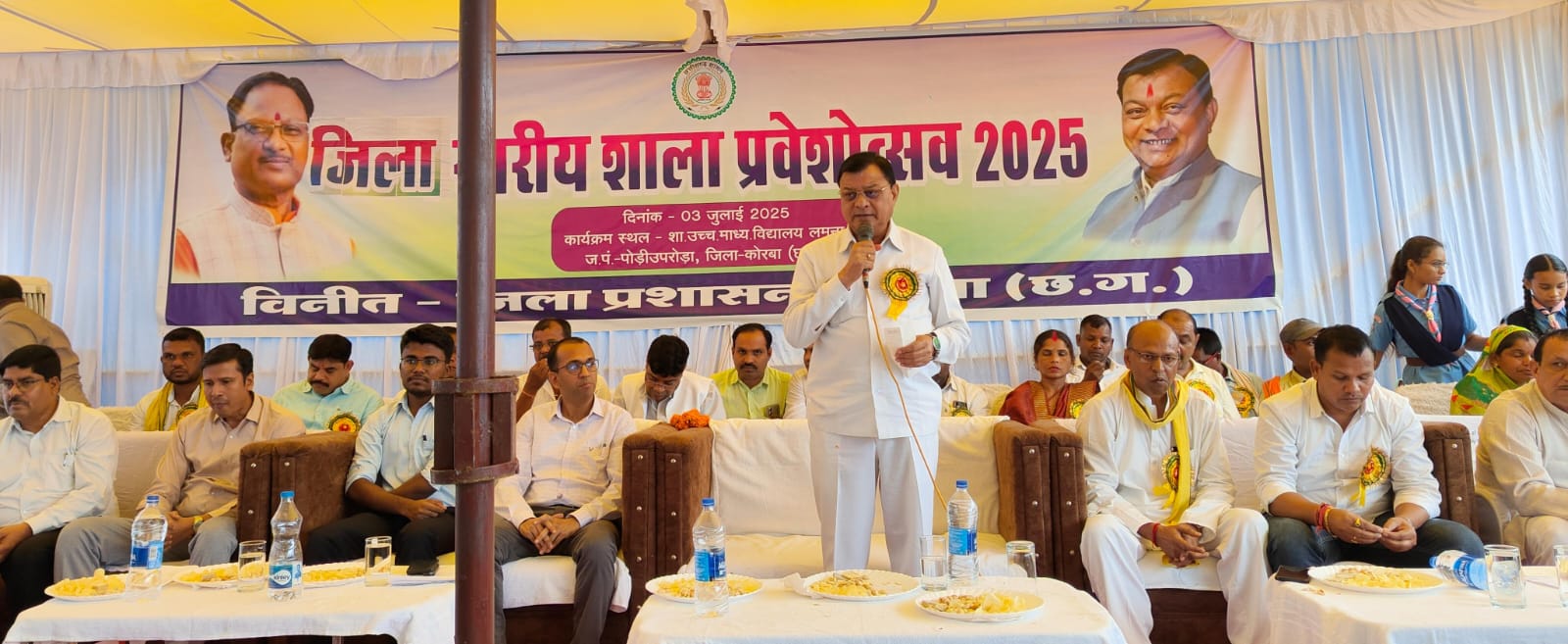 शिक्षा हमारे जीवन की सबसे बड़ी पूंजी : मंत्री लखन लाल देवांगन शिक्षा हमारे जीवन की सबसे बड़ी पूंजी : मंत्री लखन लाल देवांगन