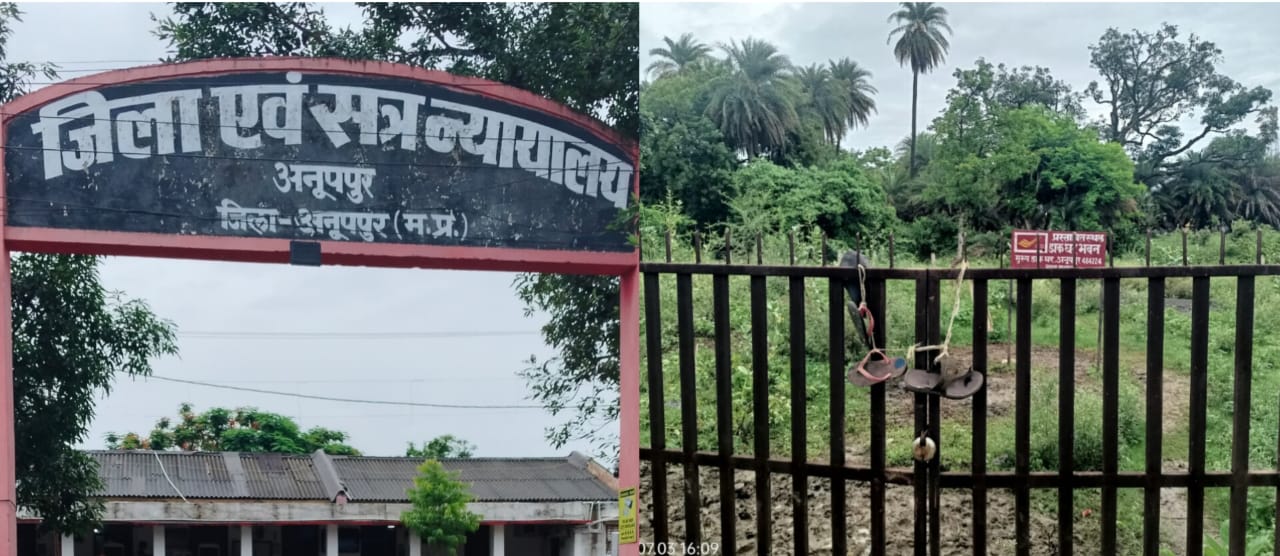 फाईल फोटो जिला एवं सत्र न्यायालय एवं डाकघर की भूमि फाईल फोटो जिला एवं सत्र न्यायालय एवं डाकघर की भूमि