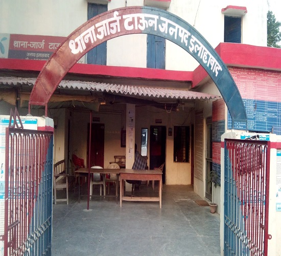 प्रयागराज के जार्जटाउन थाने की फोटो प्रयागराज के जार्जटाउन थाने की फोटो