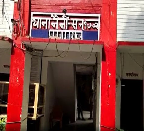 प्रयागराज के नैनी थाने की फोटो प्रयागराज के नैनी थाने की फोटो
