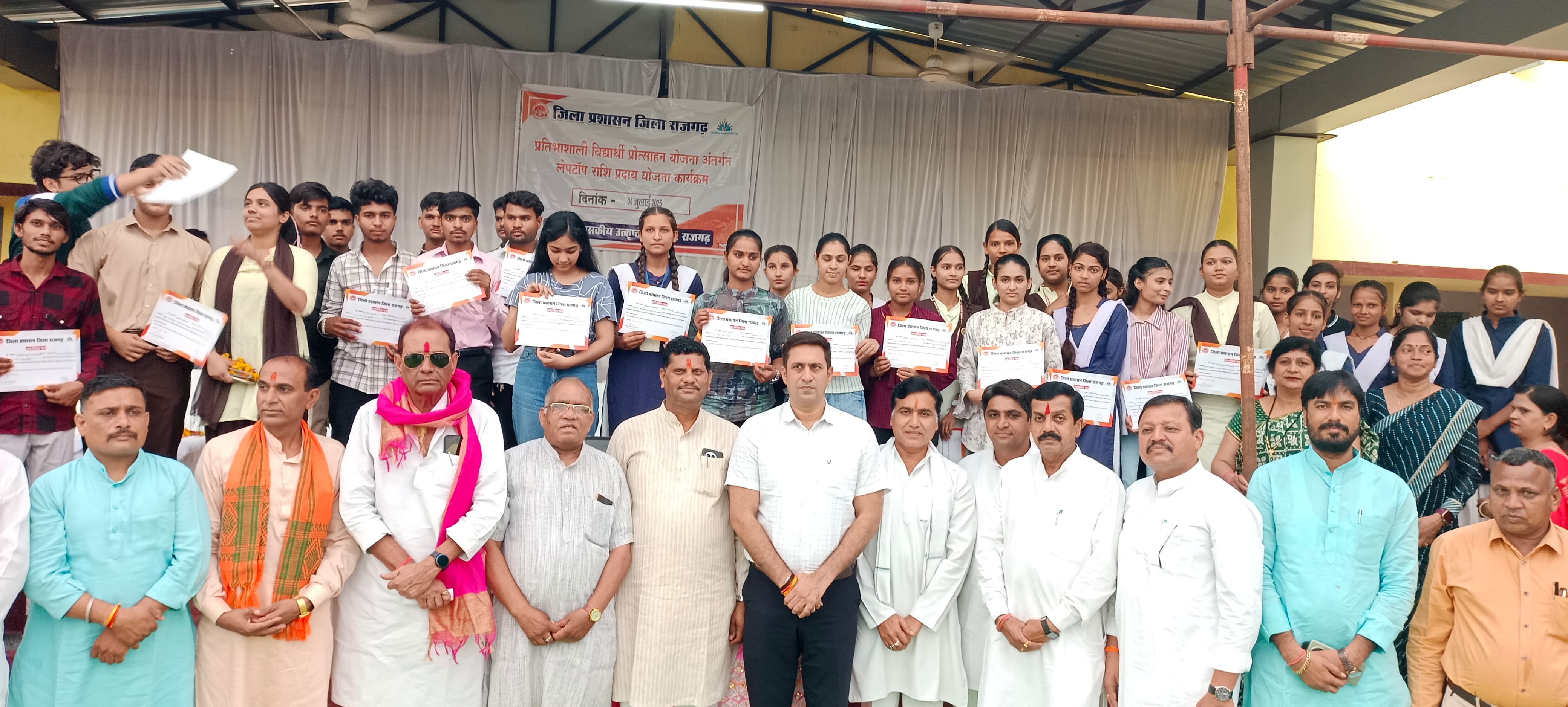 लेपटाॅप के लिए मिले 25-25 हजार रुपए लेपटाॅप के लिए मिले 25-25 हजार रुपए