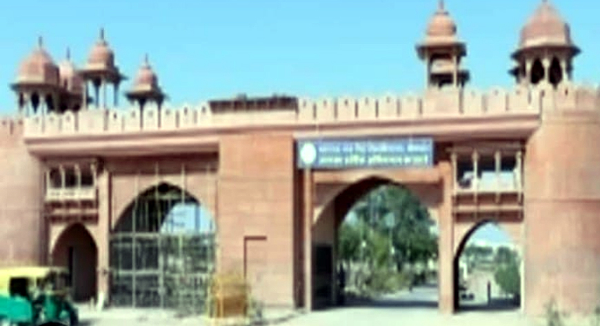 पहल और प्रयासों से एमजीएसयू में विद्यार्थियों-कार्मिकों के लिए शहरी आयुष्मान आरोग्य मंदिर हुआ स्वीकृत पहल और प्रयासों से एमजीएसयू में विद्यार्थियों-कार्मिकों के लिए शहरी आयुष्मान आरोग्य मंदिर हुआ स्वीकृत
