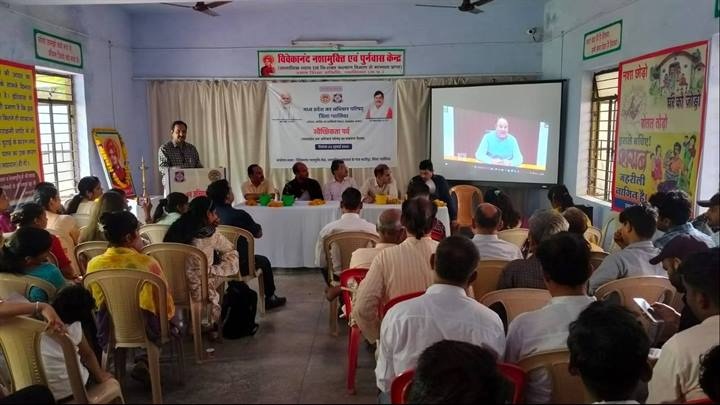 ग्वालियरः स्वैच्छिकता पर्व के रूप में मनाया गया जन अभियान परिषद का स्थापना दिवस ग्वालियरः स्वैच्छिकता पर्व के रूप में मनाया गया जन अभियान परिषद का स्थापना दिवस