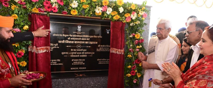 सभी श्रद्धालुओं के लिए सुरक्षित और पर्याप्त आवास हमारी सर्वाेच्च प्राथमिकता है-उपराज्यपाल सभी श्रद्धालुओं के लिए सुरक्षित और पर्याप्त आवास हमारी सर्वाेच्च प्राथमिकता है-उपराज्यपाल