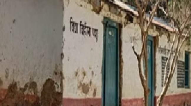 जर्जर विद्यालय, बागेश्वर जर्जर विद्यालय, बागेश्वर