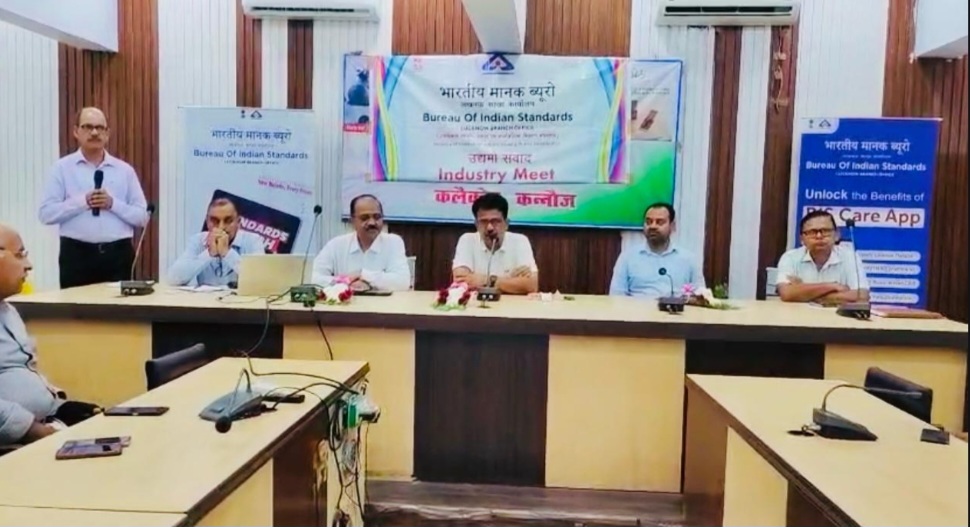 कन्नौज: उयामियों को समझाये गए भारतीय मानक ब्यूरो के कायदे कानून कन्नौज: उयामियों को समझाये गए भारतीय मानक ब्यूरो के कायदे कानून