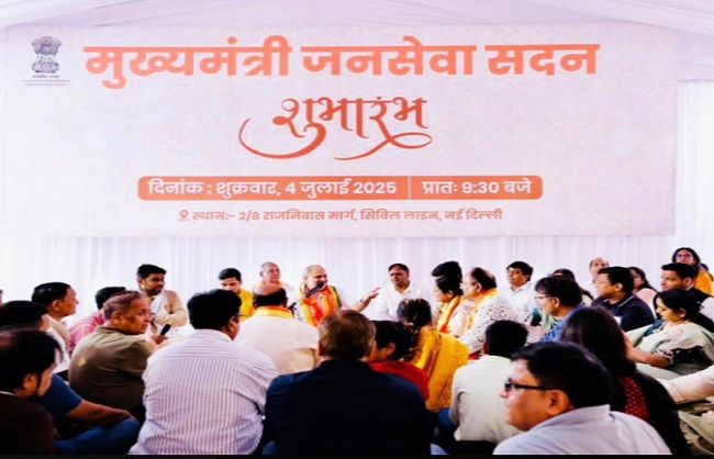 मुख्यमंत्री जनसेवा सदन का शुभारंभ मुख्यमंत्री जनसेवा सदन का शुभारंभ