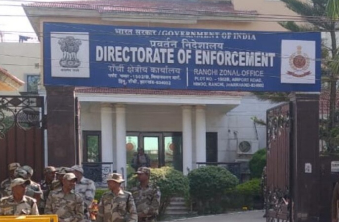 फाइल फोटो ईडी कार्यालय फाइल फोटो ईडी कार्यालय