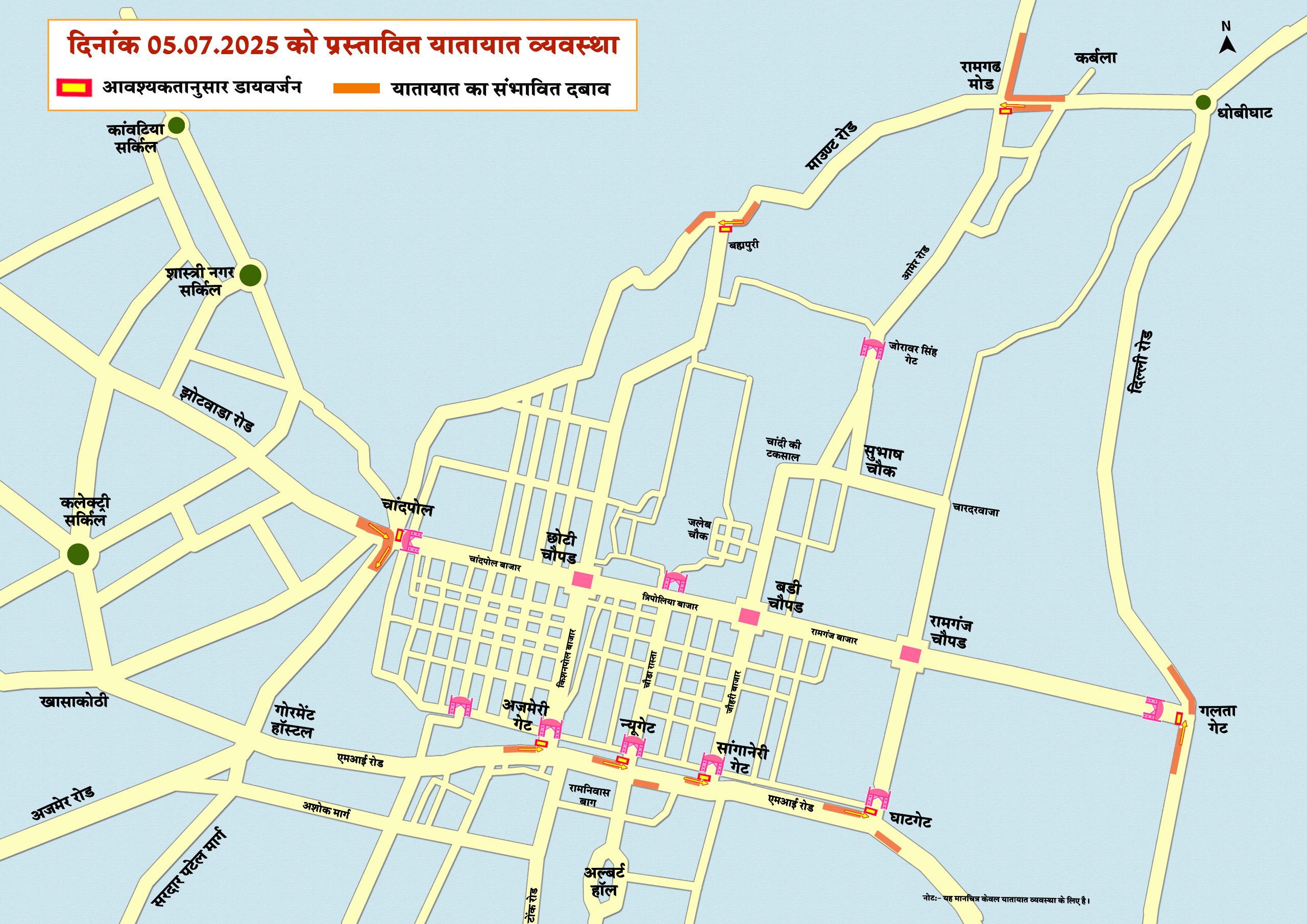 राजधानी जयपुर में मोहर्रम पर किया गया यातायात व्यवस्था में बदलाव राजधानी जयपुर में मोहर्रम पर किया गया यातायात व्यवस्था में बदलाव