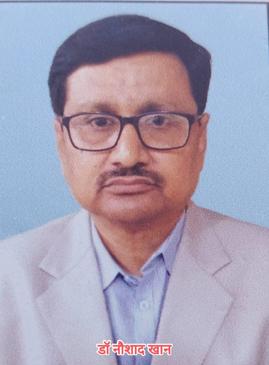 डॉ. नौशाद खान को मिला कुलसचिव का अतिरिक्त प्रभार डॉ. नौशाद खान को मिला कुलसचिव का अतिरिक्त प्रभार
