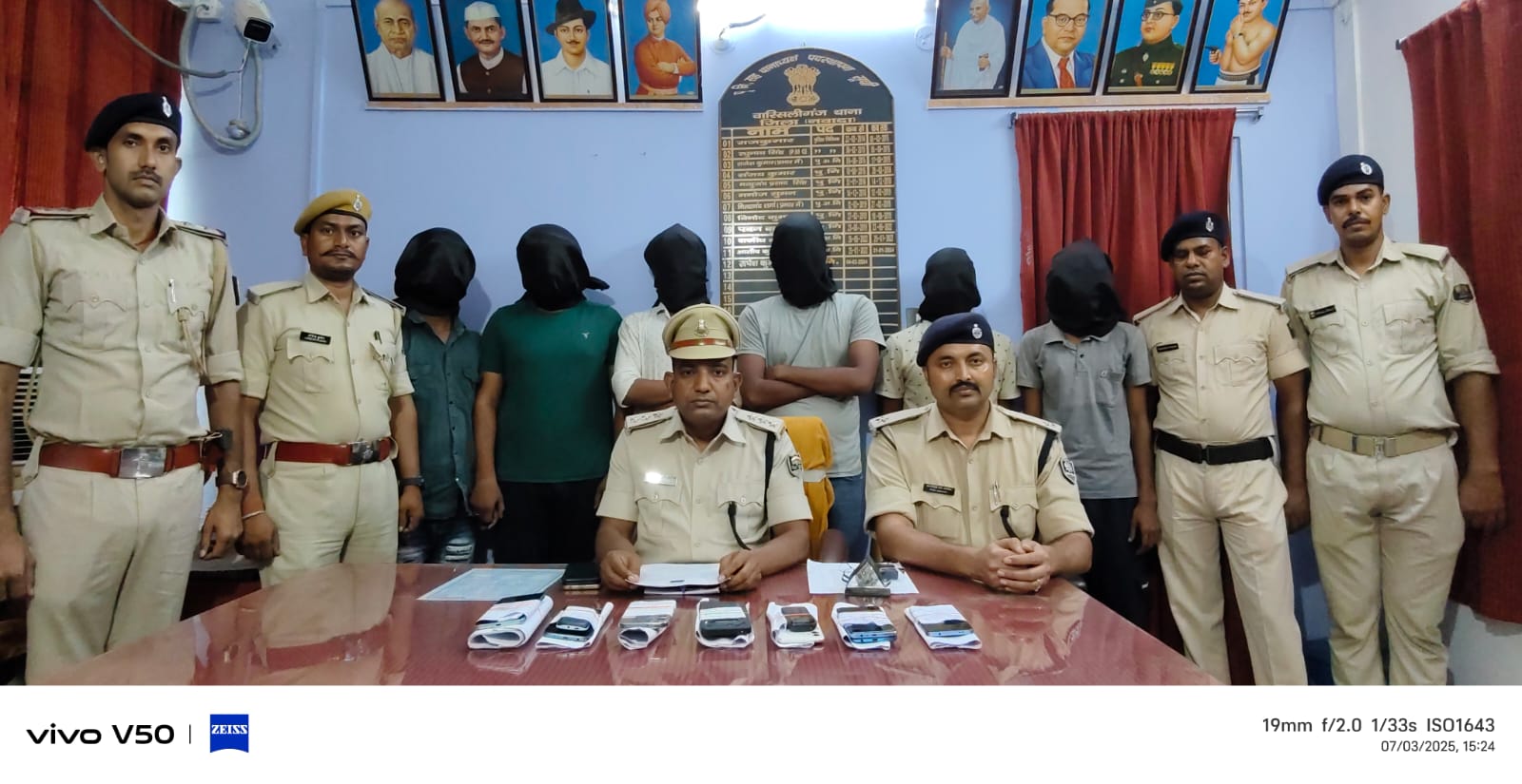 गिरफ्तार अपराधी गिरफ्तार अपराधी