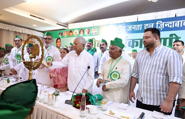 राजद राष्ट्रीय कार्यकारिणी की बैठक में पार्टी के शीर्ष नेतागण राजद राष्ट्रीय कार्यकारिणी की बैठक में पार्टी के शीर्ष नेतागण
