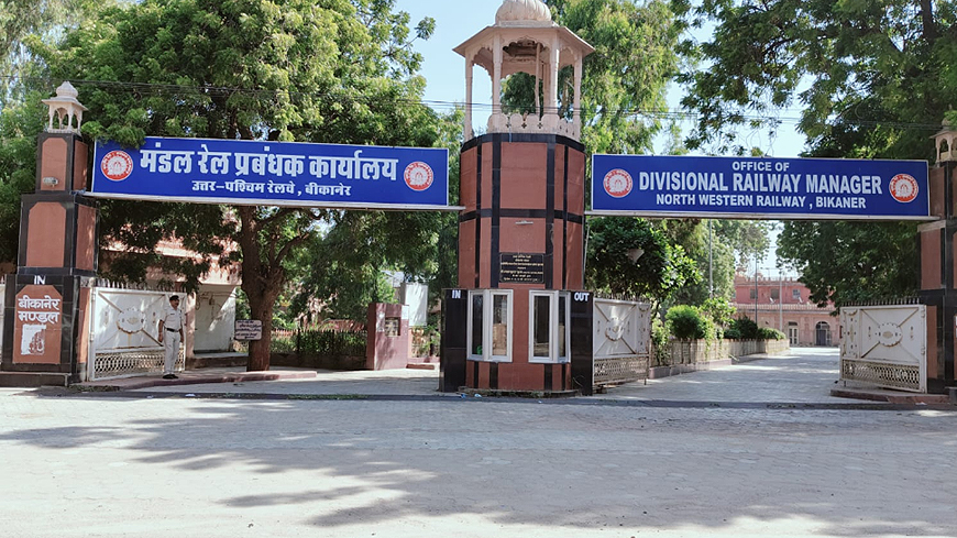 रेलकर्मियों को दी सौगात, की बम्पर पदोन्नति मिलने के बाद मंडल के रेलकर्मियों में खुशी की लहर रेलकर्मियों को दी सौगात, की बम्पर पदोन्नति मिलने के बाद मंडल के रेलकर्मियों में खुशी की लहर
