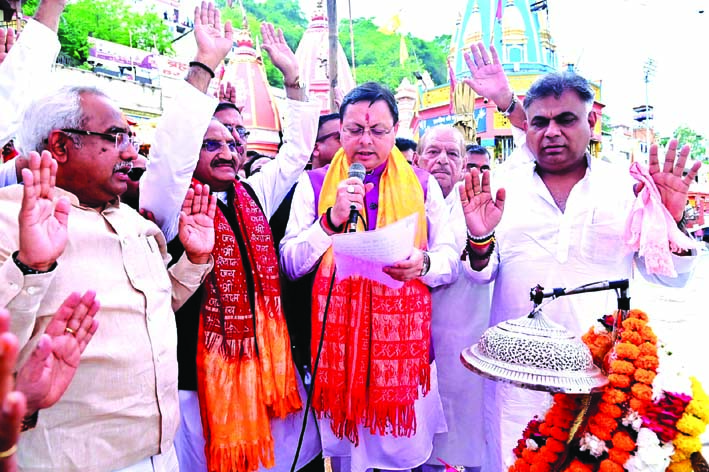 नदी महोत्सव का प्रतिज्ञा दिलाकर शुभारम्भ करते सीएम धामी नदी महोत्सव का प्रतिज्ञा दिलाकर शुभारम्भ करते सीएम धामी