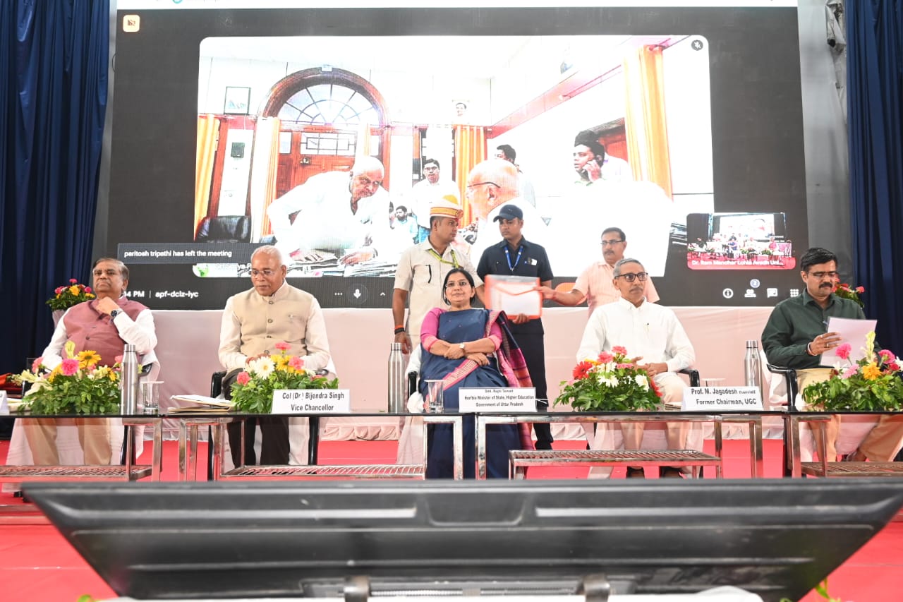 यूजीसी द्वारा प्रायोजित विकास 2025