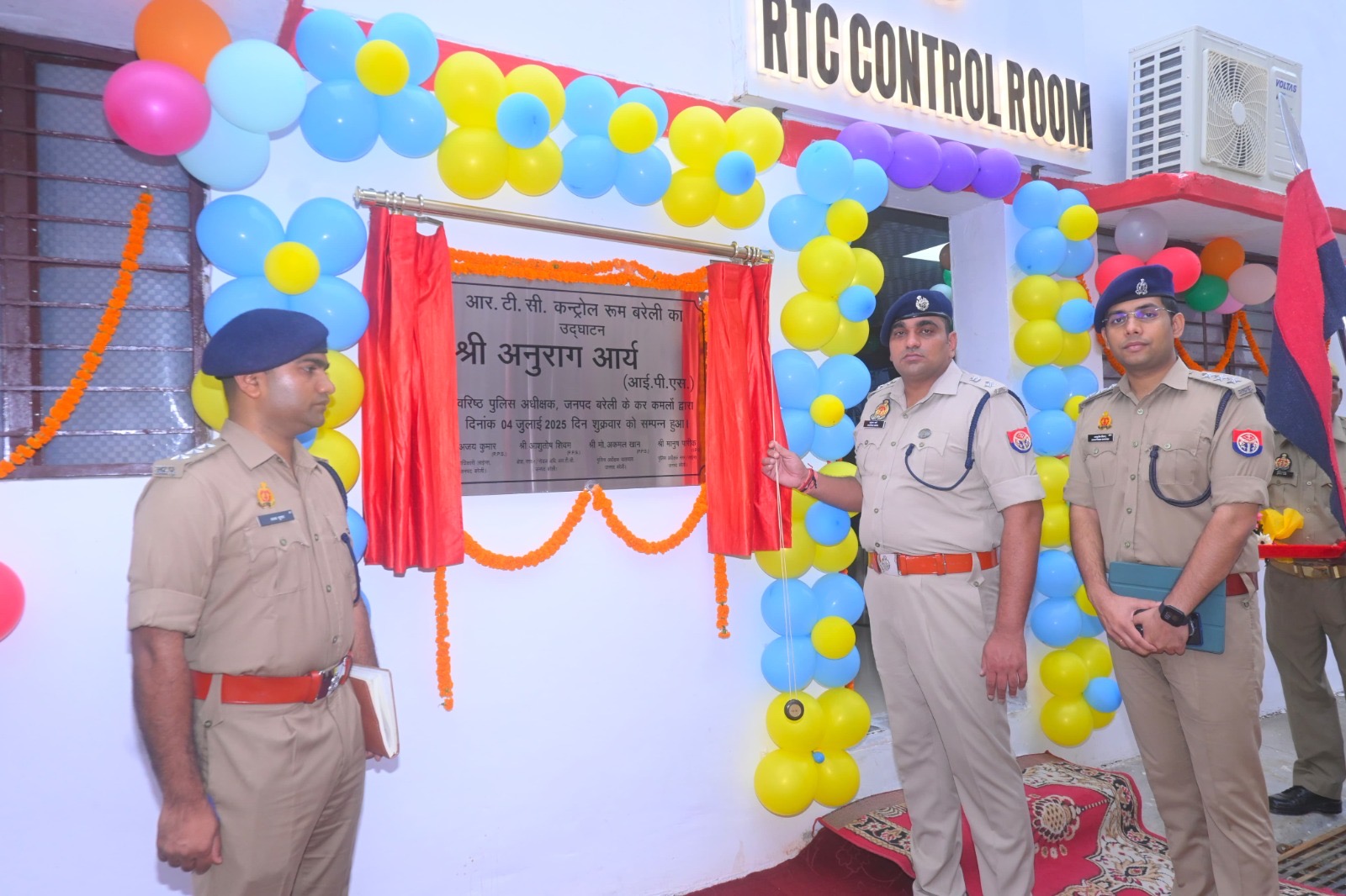 एसएसपी अनुराग आर्य आरटीसी कंट्रोल रूम का शुभारंभ करते हुए एसएसपी अनुराग आर्य आरटीसी कंट्रोल रूम का शुभारंभ करते हुए