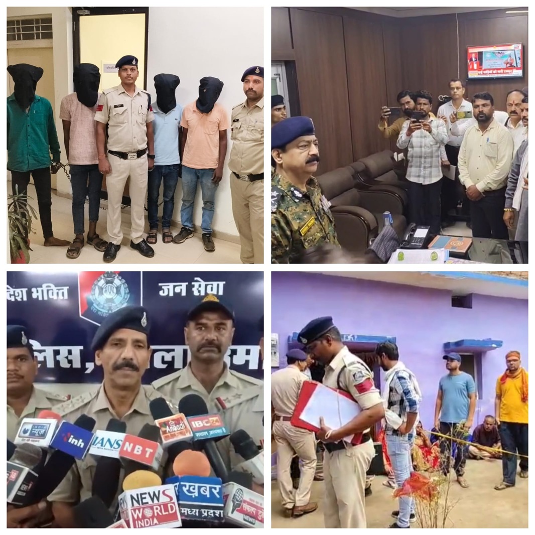 व्यापारी की नृशन्स हत्या का खुलासा 4 आरोपी गिरफ्तार व्यापारी की नृशन्स हत्या का खुलासा 4 आरोपी गिरफ्तार