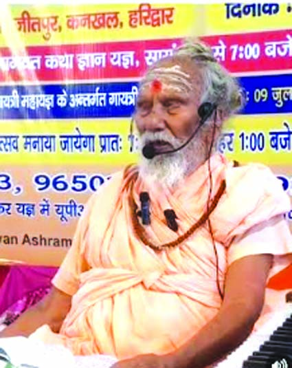 स्वामी विज्ञानानंद सरस्वती स्वामी विज्ञानानंद सरस्वती