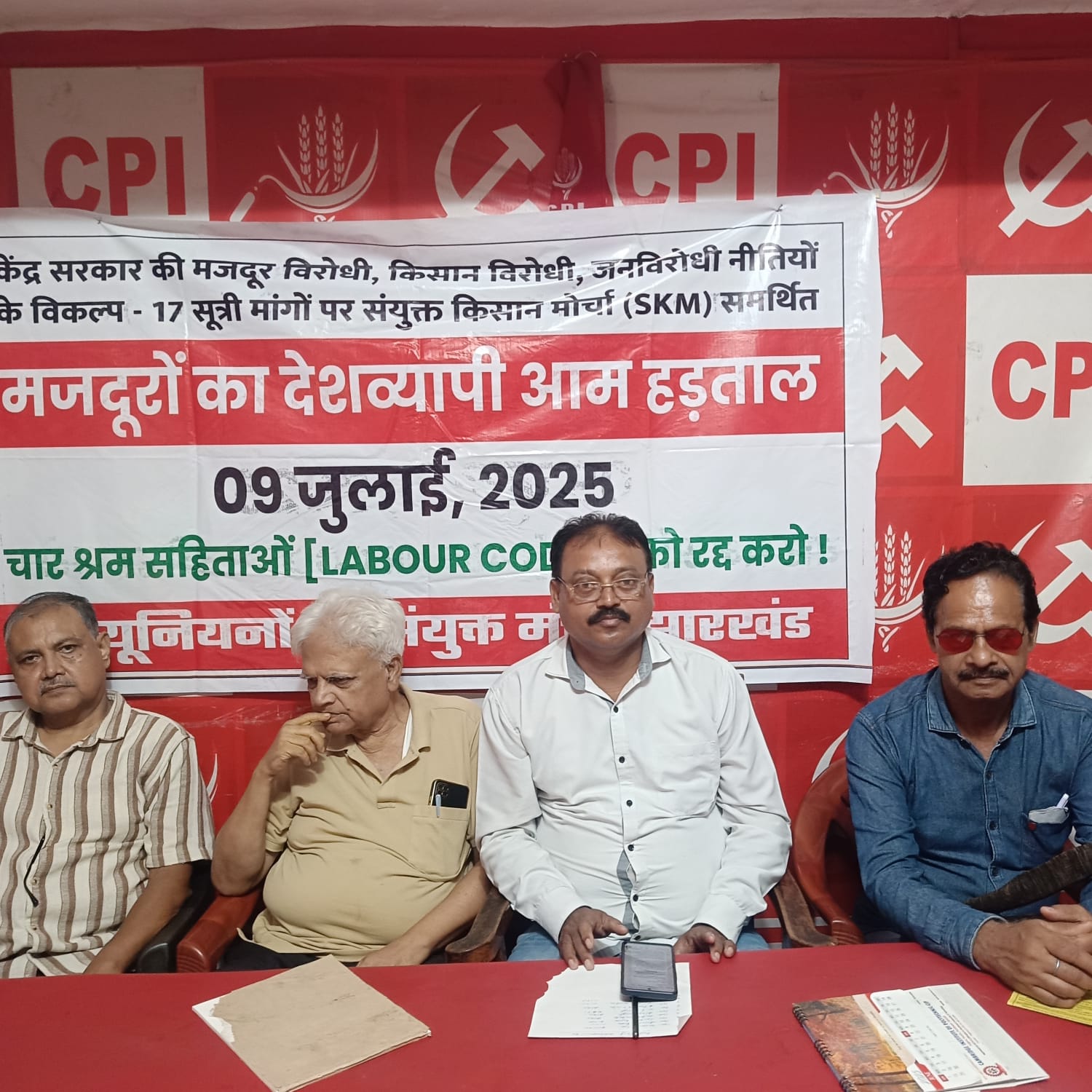 प्रेसवार्ता में जानकारी देते अजय सिंह समेत अन्य प्रेसवार्ता में जानकारी देते अजय सिंह समेत अन्य