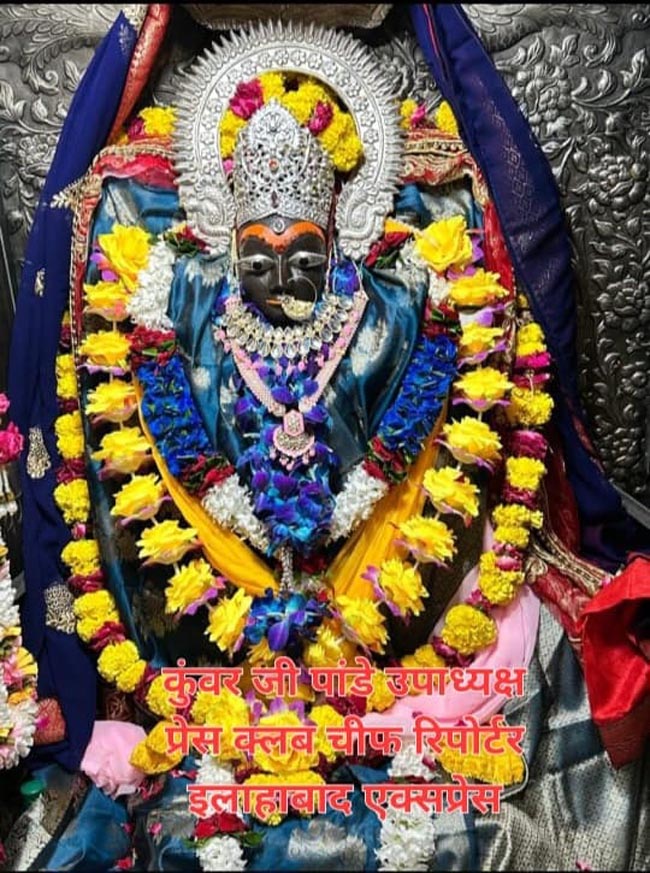 श्रीमद्भागवत कथा श्रीमद्भागवत कथा