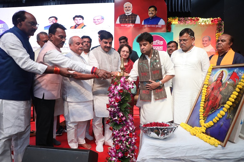 ग्वालियर में आयोजित “समरसता सम्मेलन” ग्वालियर में आयोजित “समरसता सम्मेलन”