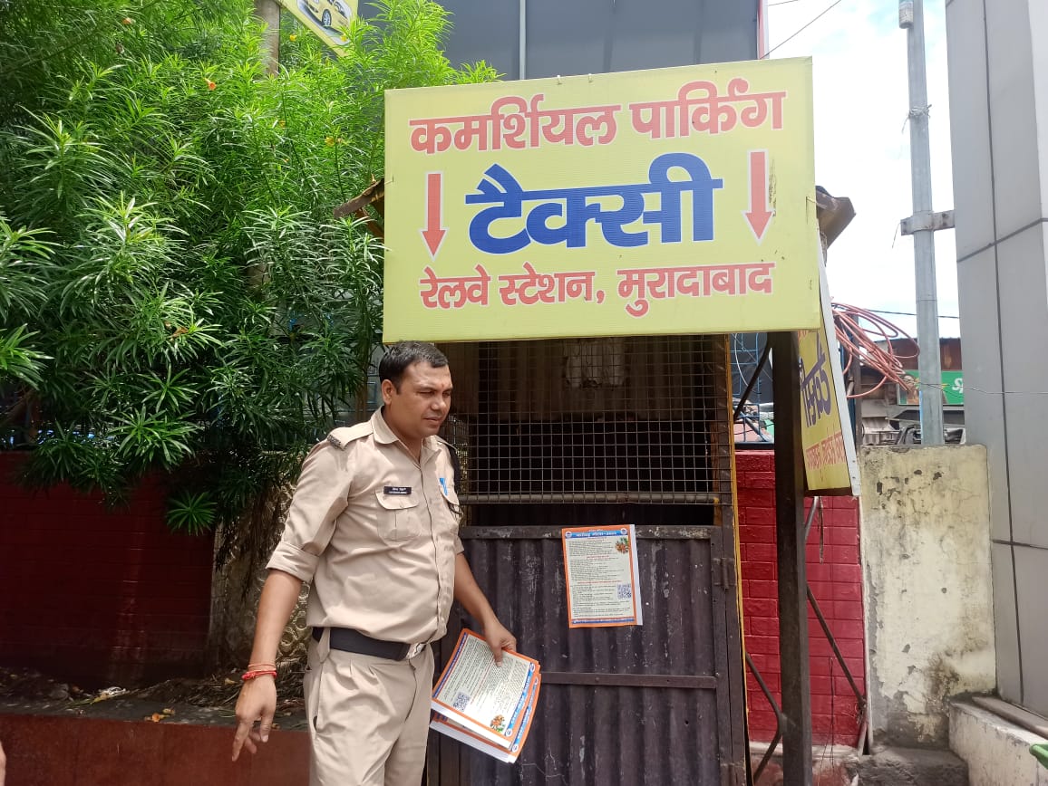 प्रचार करते पुलिस प्रचार करते पुलिस