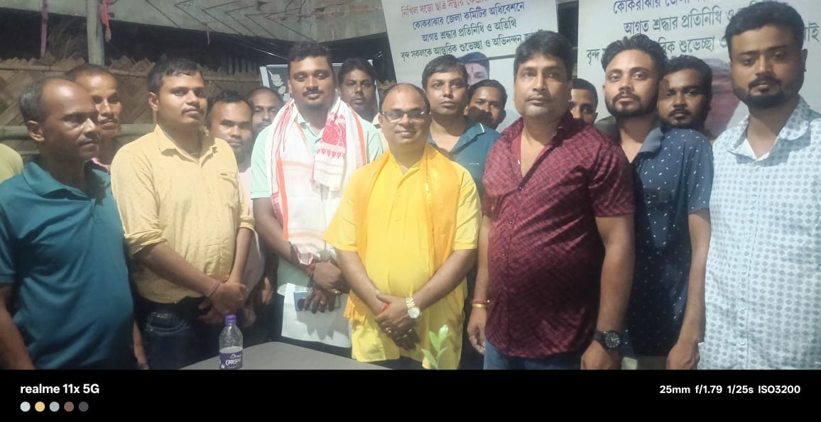 अल असम बंगाली युवा छात्र फेडरेशन में शुभम चक्रवर्ती शामिल । अल असम बंगाली युवा छात्र फेडरेशन में शुभम चक्रवर्ती शामिल ।
