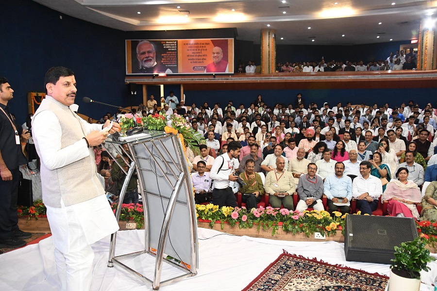 सहकारी युवा संवाद कार्यक्रम को संबोधित करते हुए मुख्यमंत्री डॉ. मोहन यादव सहकारी युवा संवाद कार्यक्रम को संबोधित करते हुए मुख्यमंत्री डॉ. मोहन यादव