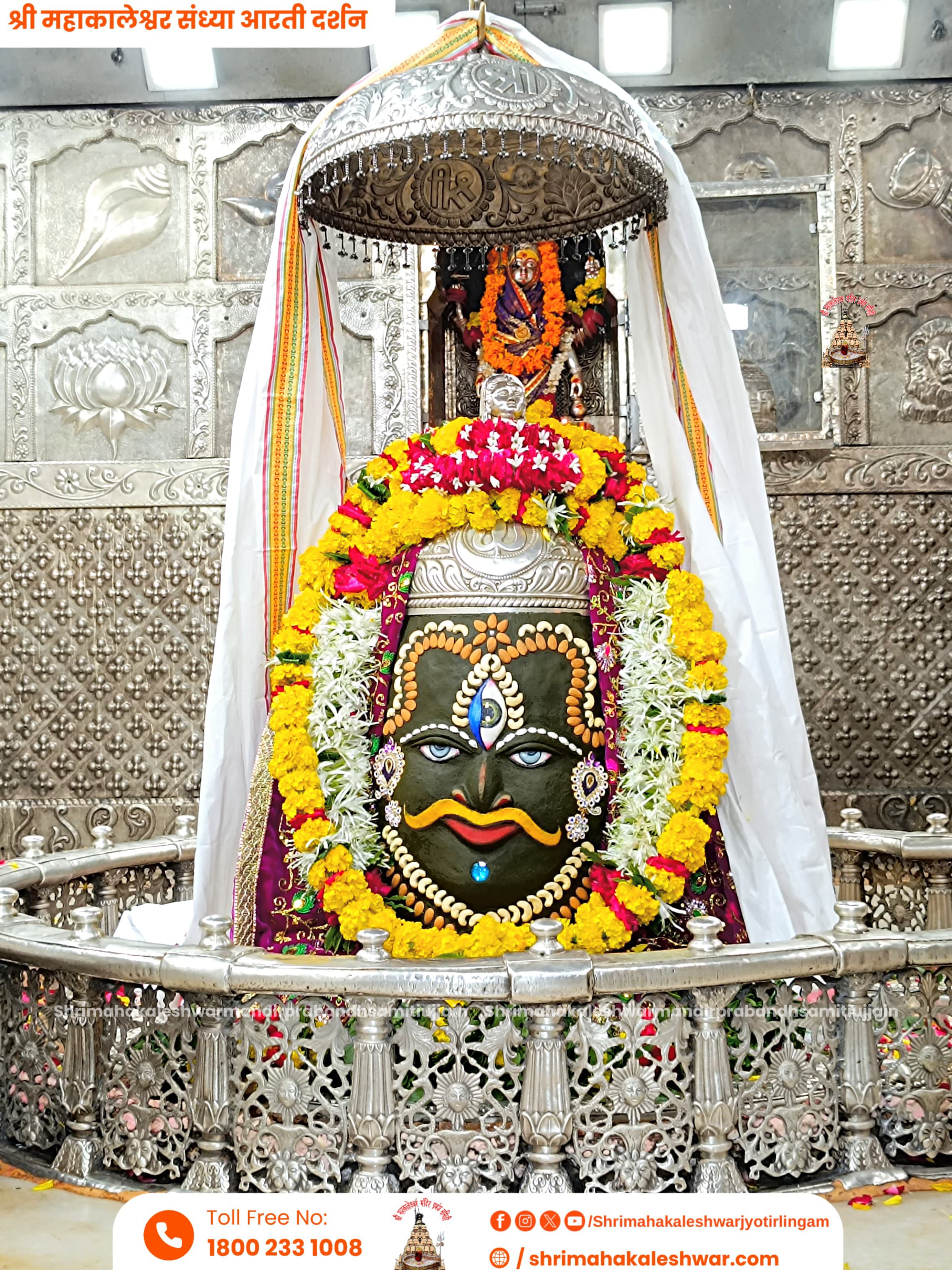 अलग अलग थीम पर निकलेगी बाबा महाकाल की सवारी अलग अलग थीम पर निकलेगी बाबा महाकाल की सवारी