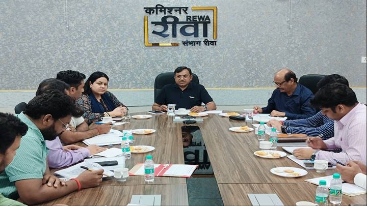 संभागीय समीक्षा बैठक संभागीय समीक्षा बैठक