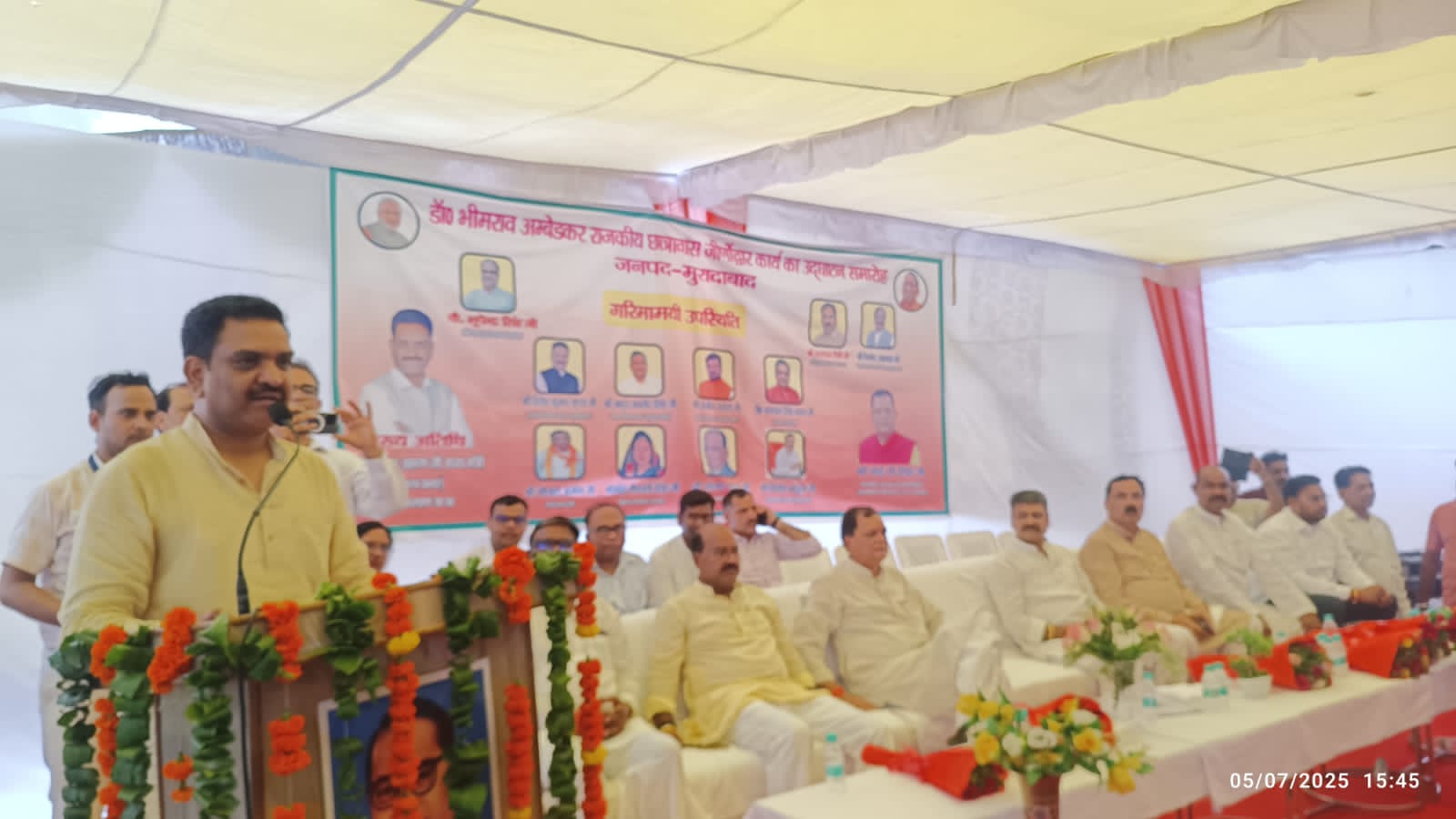 डॉ. भीमराव अंबेडकर राजकीय छात्रावास के लोकार्पण समारोह को संबोधित करते राज्यमंत्री (स्वतंत्र प्रभार) असीम समाज कल्याण। डॉ. भीमराव अंबेडकर राजकीय छात्रावास के लोकार्पण समारोह को संबोधित करते राज्यमंत्री (स्वतंत्र प्रभार) असीम समाज कल्याण।