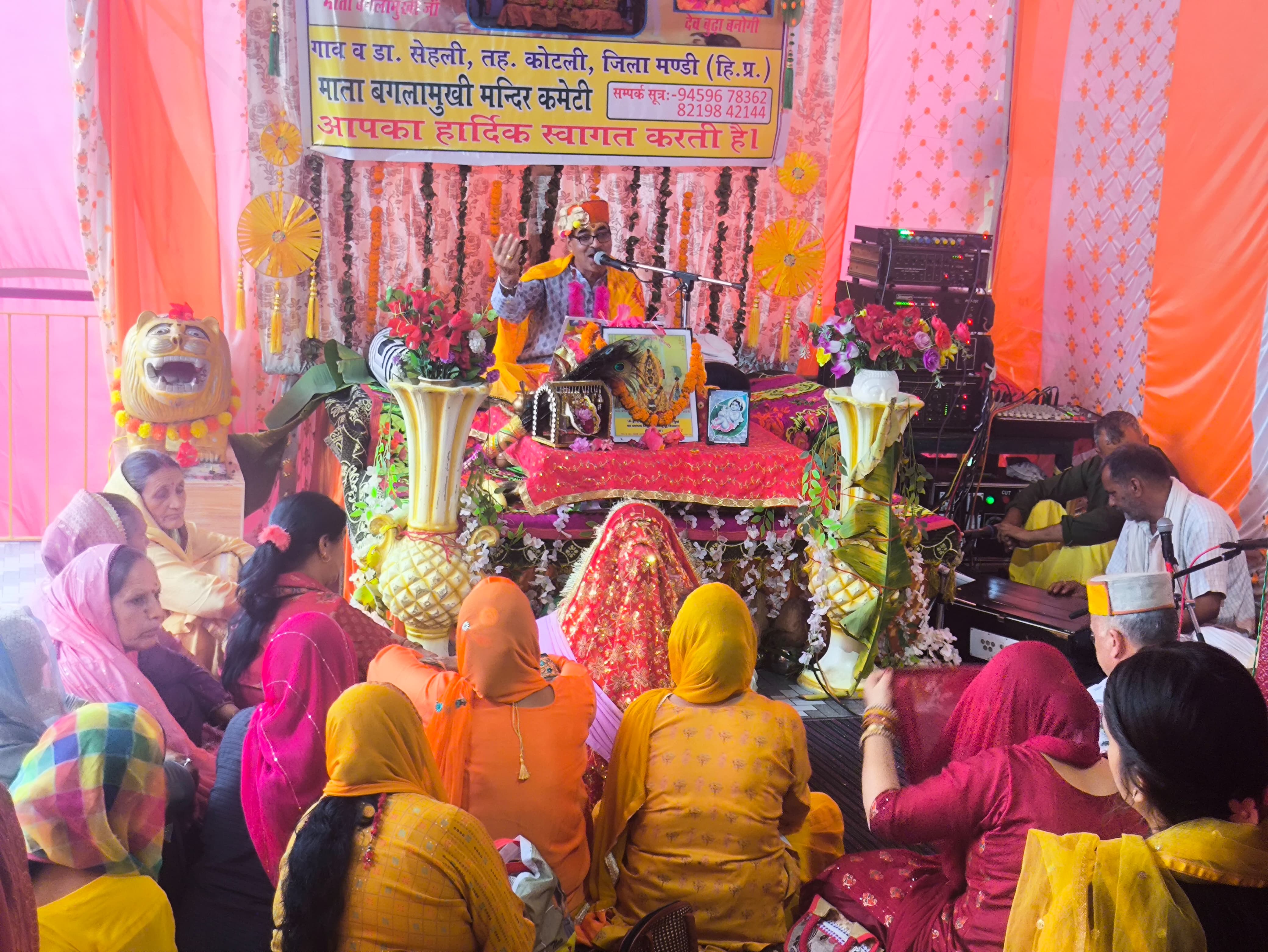 बगलामुखी मंदिर सेहली में श्रीमद भगवत ज्ञान महायज्ञ के दौरान कथावाचन करते हुए। बगलामुखी मंदिर सेहली में श्रीमद भगवत ज्ञान महायज्ञ के दौरान कथावाचन करते हुए।