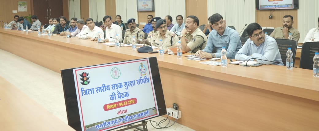कोरबा: यातायात व्यवस्था सुधारने, ब्लैक स्पॉट दुरुस्त करने कलेक्टर ने दिए सख्त निर्देश, सड़कों के गड्ढों को भरने एवं आवश्यक मरम्मत कार्य शीघ्र पूर्ण करने के निर्देश कोरबा: यातायात व्यवस्था सुधारने, ब्लैक स्पॉट दुरुस्त करने कलेक्टर ने दिए सख्त निर्देश, सड़कों के गड्ढों को भरने एवं आवश्यक मरम्मत कार्य शीघ्र पूर्ण करने के निर्देश