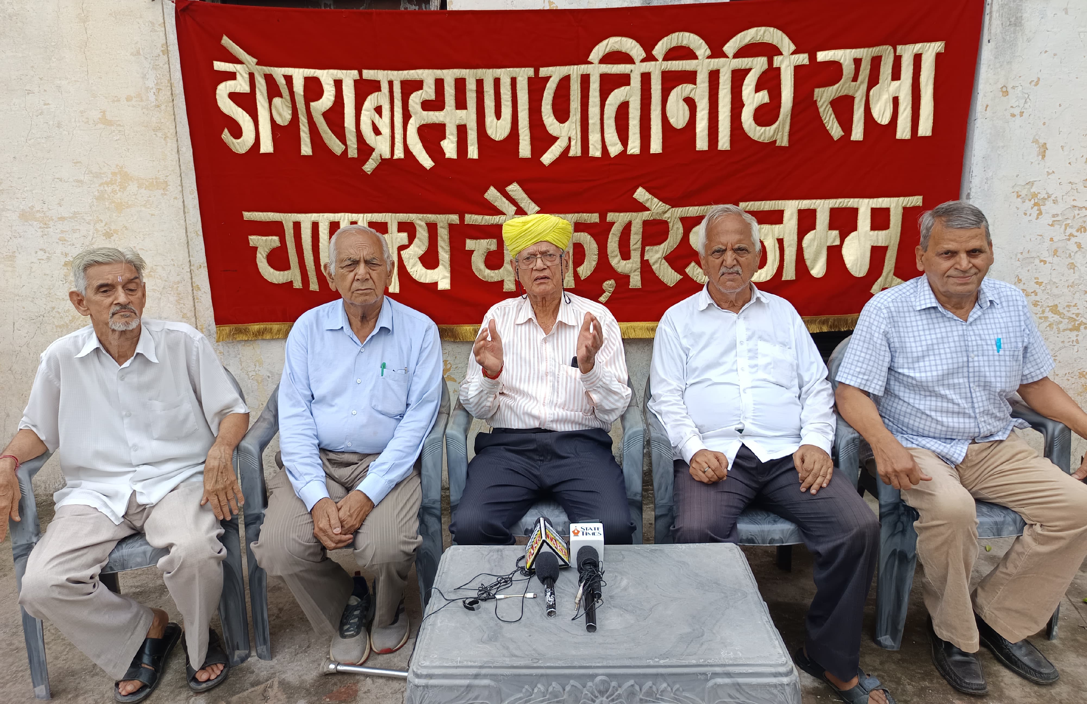नायब तहसीलदार भर्ती में उर्दू को अनिवार्य बनाने पर डोगरा समाज का विरोध, केंद्र और एलजी से हस्तक्षेप की मांग नायब तहसीलदार भर्ती में उर्दू को अनिवार्य बनाने पर डोगरा समाज का विरोध, केंद्र और एलजी से हस्तक्षेप की मांग