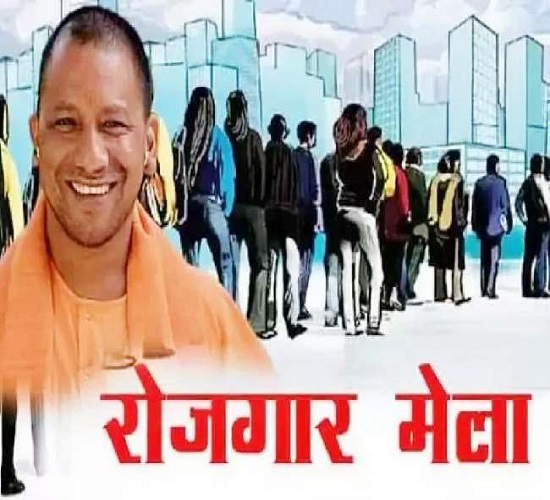 रोजगार महाकुम्भ मेले का प्रतीकात्मक छाया चित्र रोजगार महाकुम्भ मेले का प्रतीकात्मक छाया चित्र