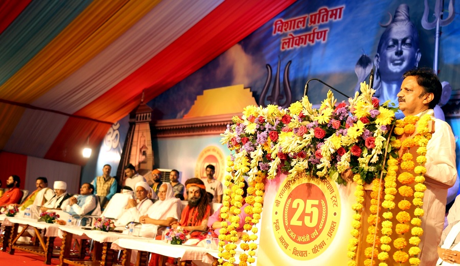 कार्यक्रम को संबोधित करते हुए उप मुख्यमंत्री राजेन्द्र शुक्ल कार्यक्रम को संबोधित करते हुए उप मुख्यमंत्री राजेन्द्र शुक्ल