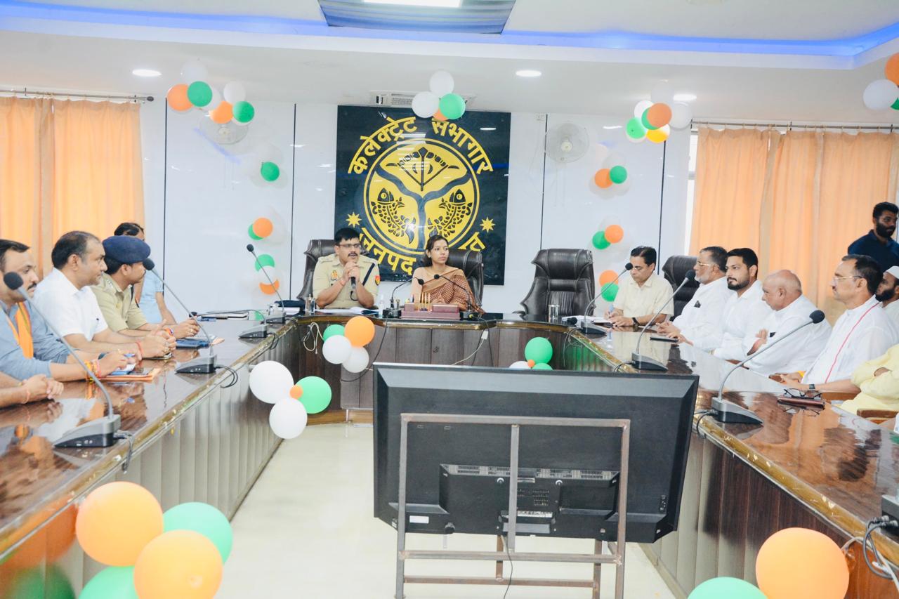 कलेक्ट्रेट सभागर में बैठक लेते अधिकारी कलेक्ट्रेट सभागर में बैठक लेते अधिकारी