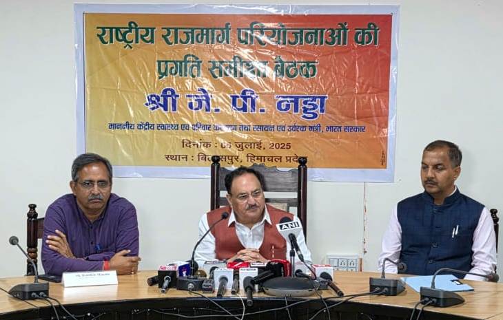बिलासपुर में प्रेस को संबोधित करते हुए जे.पी. नड्डा बिलासपुर में प्रेस को संबोधित करते हुए जे.पी. नड्डा