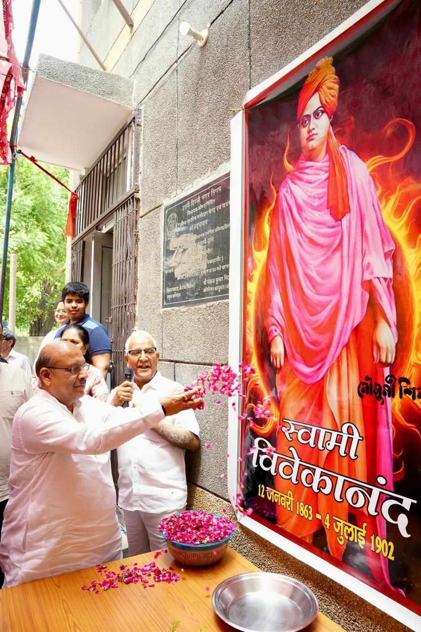 रोहिणी सेक्टर-8 में स्वामी विवेकानंद की पुण्यतिथि के उपलक्ष्य में शनिवार को आयोजित कार्यक्रम उनके चित्र पर पुष्पा अर्पित करते विधानसभा अध्यक्ष विजेंद्र गुप्ता रोहिणी सेक्टर-8 में स्वामी विवेकानंद की पुण्यतिथि के उपलक्ष्य में शनिवार को आयोजित कार्यक्रम उनके चित्र पर पुष्पा अर्पित करते विधानसभा अध्यक्ष विजेंद्र गुप्ता