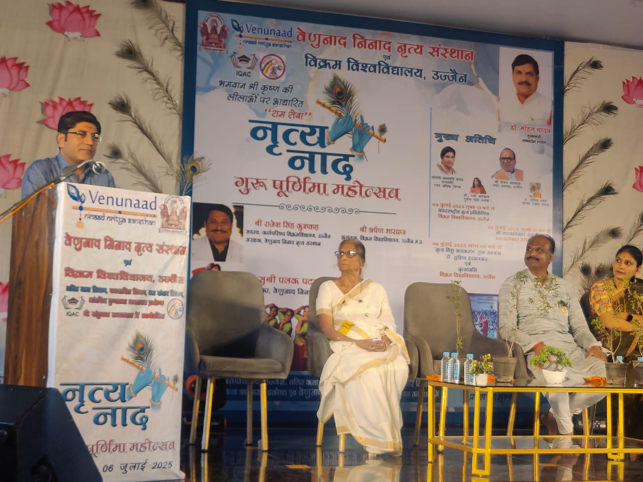 भरत मुनि की नृत्य स्थली तपोभूमि रहीं हैं अवंतिका महाजनपद: पुराविद् डाॅ रमण सोलंकी भरत मुनि की नृत्य स्थली तपोभूमि रहीं हैं अवंतिका महाजनपद: पुराविद् डाॅ रमण सोलंकी