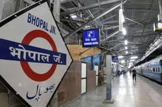 भोपाल रेलवे स्टेशन फाइल फाेटाे भोपाल रेलवे स्टेशन फाइल फाेटाे