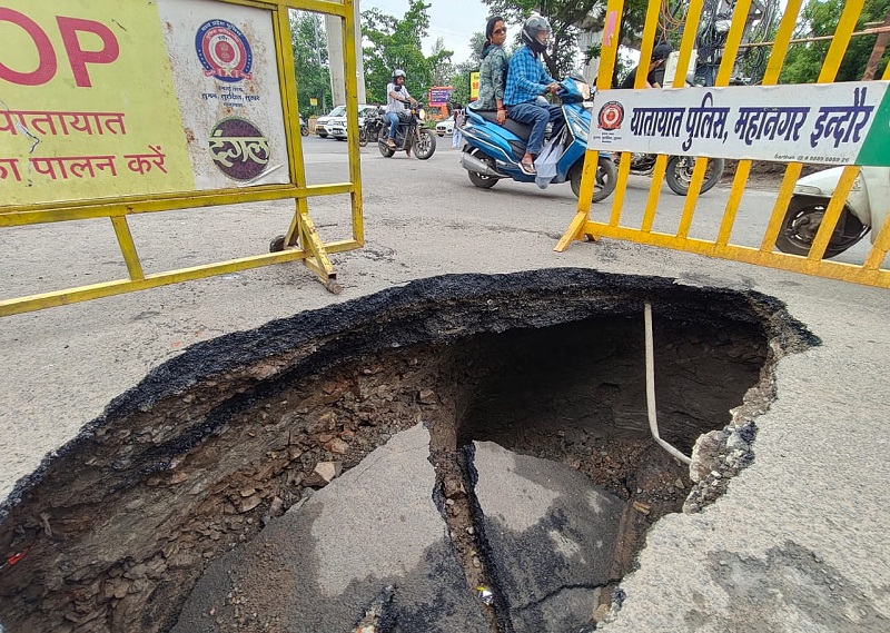 इंदौरः मेघदूत गार्डन के सामने सड़क में हुए गड्ढे इंदौरः मेघदूत गार्डन के सामने सड़क में हुए गड्ढे
