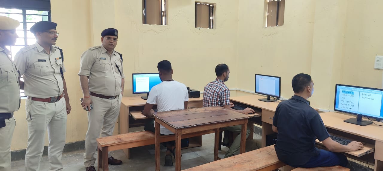 अररिया फोटो:जेल में अधिष्ठापित कंप्यूटर पर बंदी अररिया फोटो:जेल में अधिष्ठापित कंप्यूटर पर बंदी