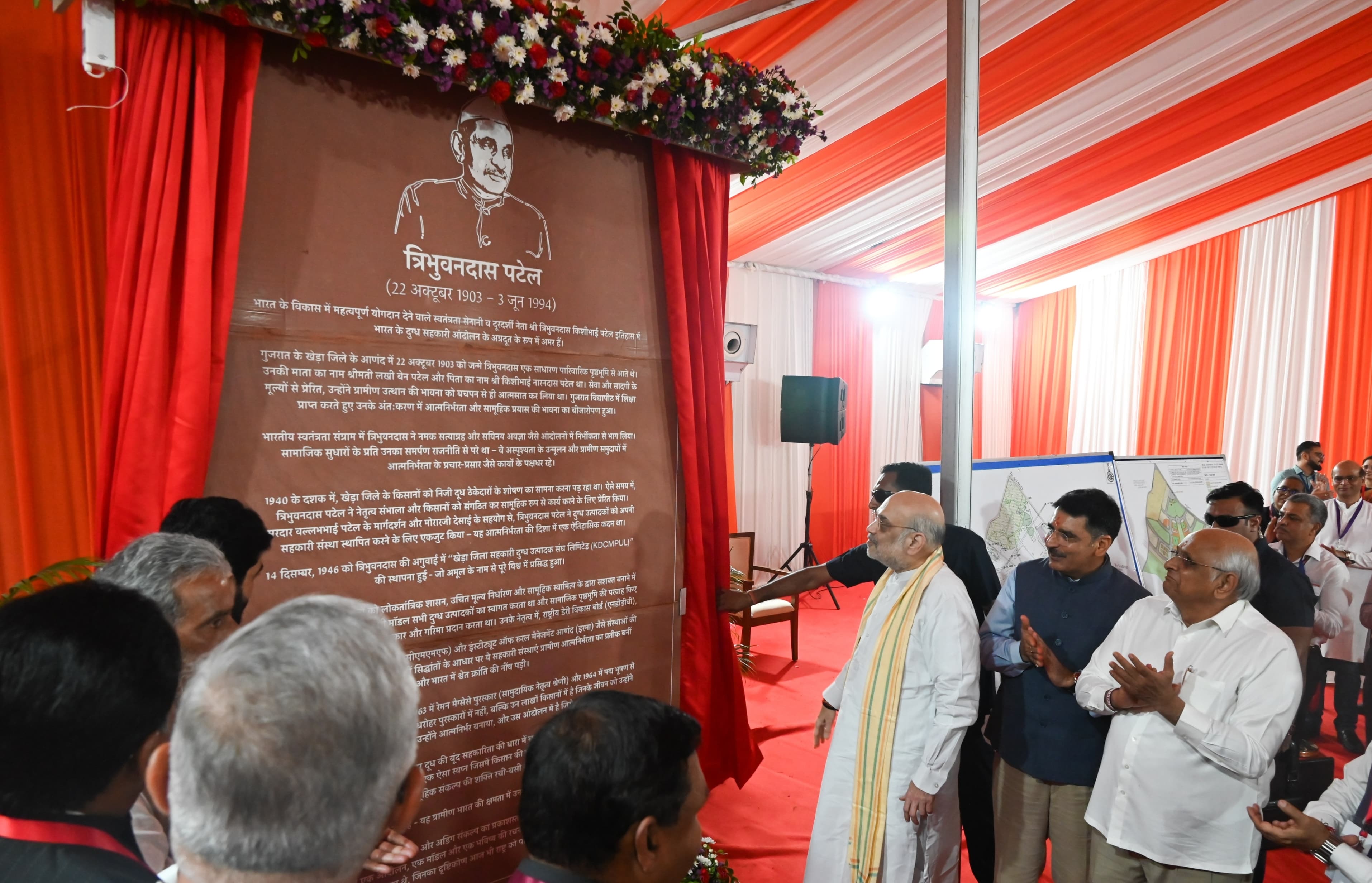 त्रिभुवन सहकारिता विश्वविद्यालय त्रिभुवन सहकारिता विश्वविद्यालय